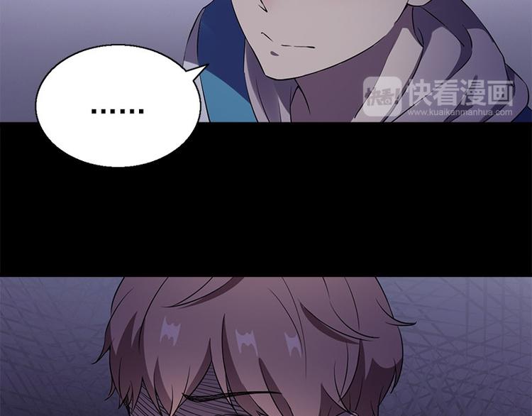 《书院街27号》第5话 哥哥 第49页