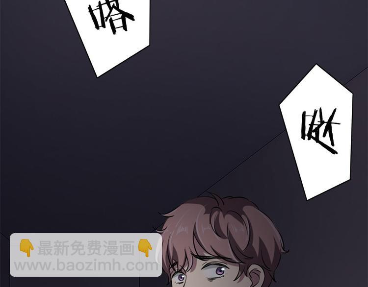 《书院街27号》第10话 追与逃 第10页