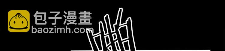 《书院街27号》第10话 追与逃 第12页