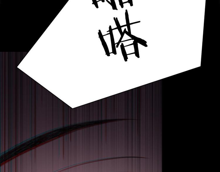 《书院街27号》第10话 追与逃 第13页