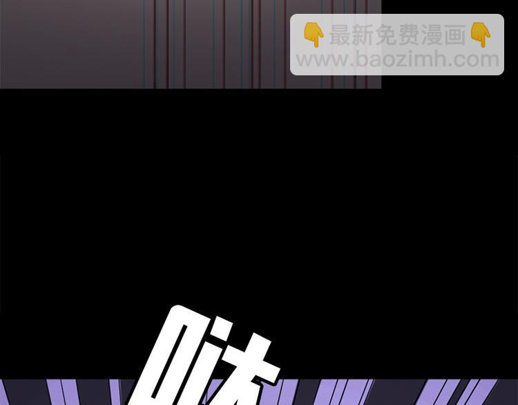 《书院街27号》第10话 追与逃 第16页