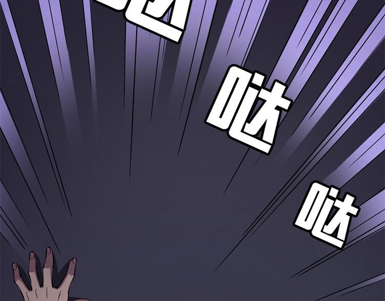 《书院街27号》第10话 追与逃 第17页