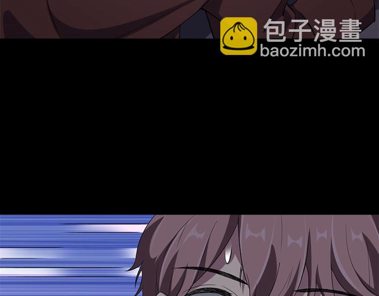 《书院街27号》第10话 追与逃 第23页