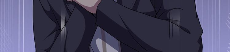 《书院街27号》第10话 追与逃 第33页