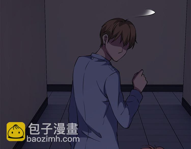 《书院街27号》第10话 追与逃 第41页