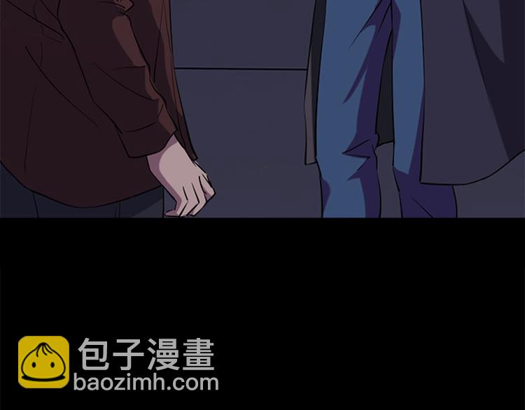 《书院街27号》第10话 追与逃 第44页