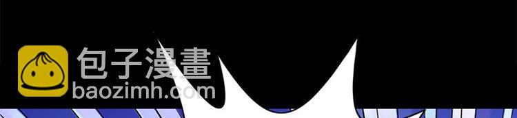 《书院街27号》第10话 追与逃 第45页