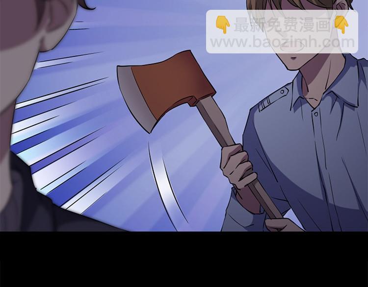 《书院街27号》第10话 追与逃 第47页