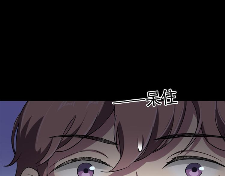 《书院街27号》第10话 追与逃 第4页