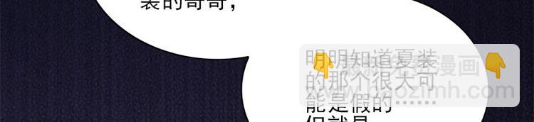 《书院街27号》第10话 追与逃 第6页