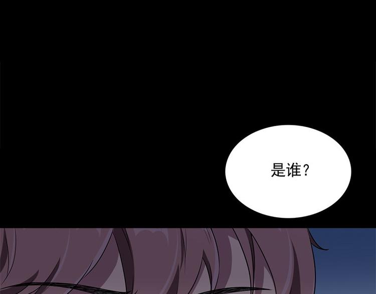 《书院街27号》第12话 会动的玩偶 第16页