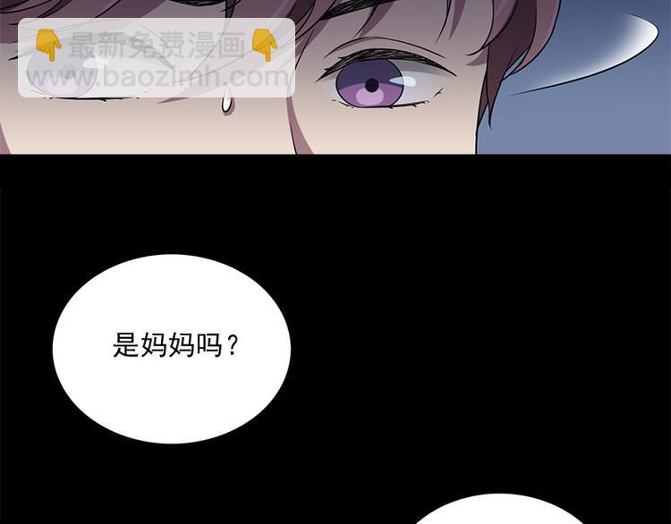 《书院街27号》第12话 会动的玩偶 第17页