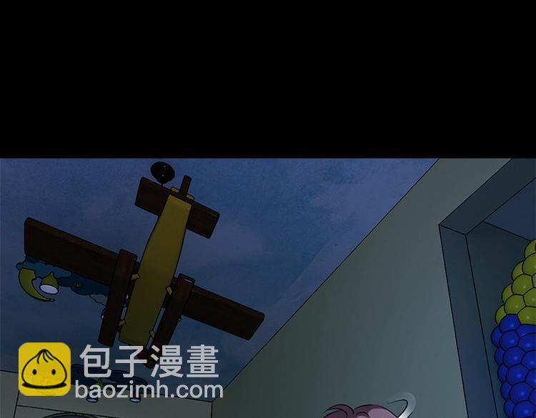 《书院街27号》第12话 会动的玩偶 第25页