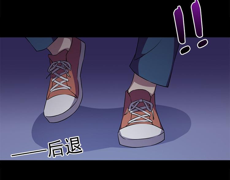 《书院街27号》第12话 会动的玩偶 第37页