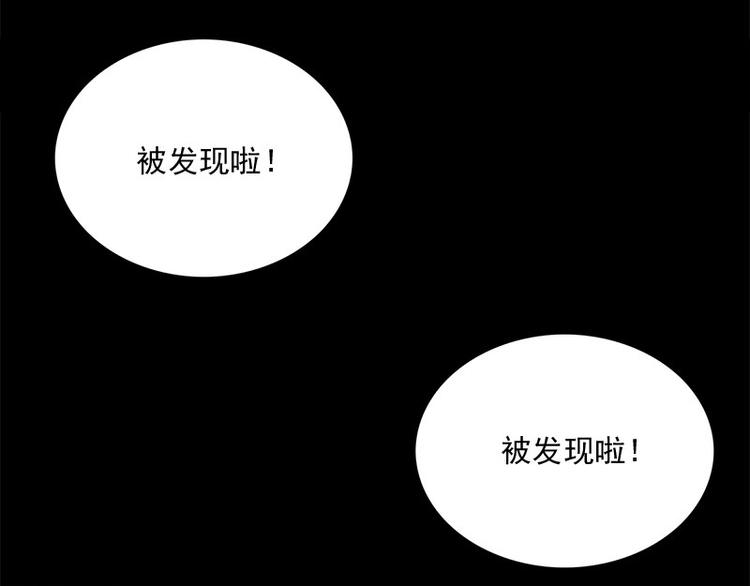 《书院街27号》第12话 会动的玩偶 第49页