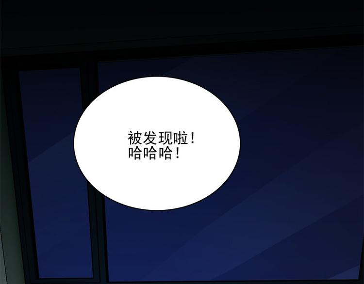 《书院街27号》第12话 会动的玩偶 第50页