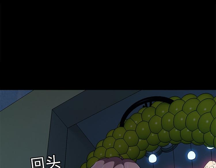 《书院街27号》第12话 会动的玩偶 第7页
