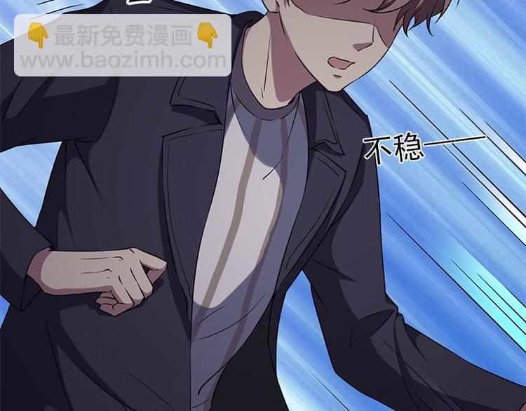 《书院街27号》第11话 小孩子的手 第10页