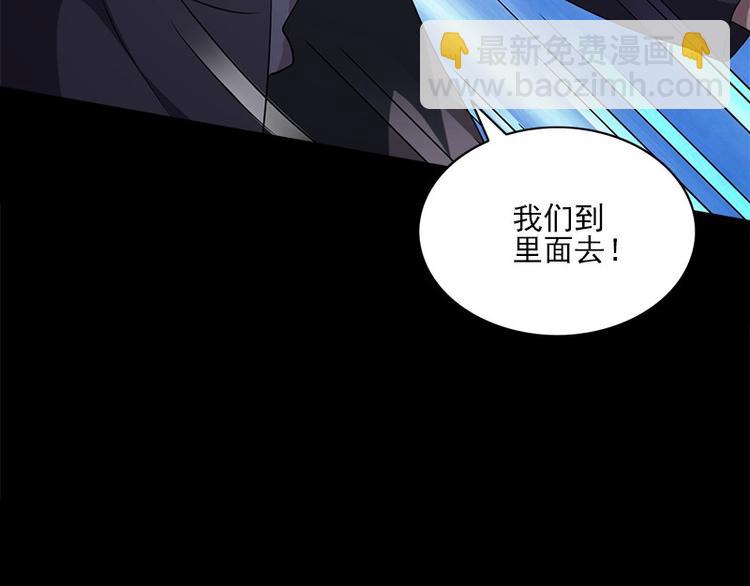 《书院街27号》第11话 小孩子的手 第11页