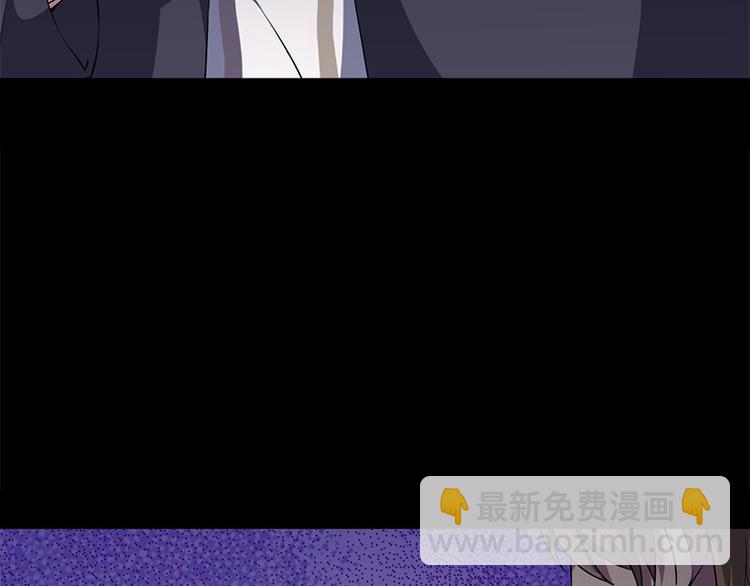 《书院街27号》第11话 小孩子的手 第23页