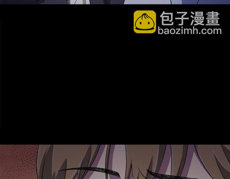 《书院街27号》第11话 小孩子的手 第26页