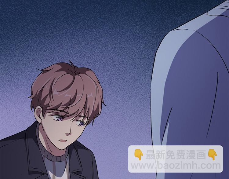 《书院街27号》第11话 小孩子的手 第31页