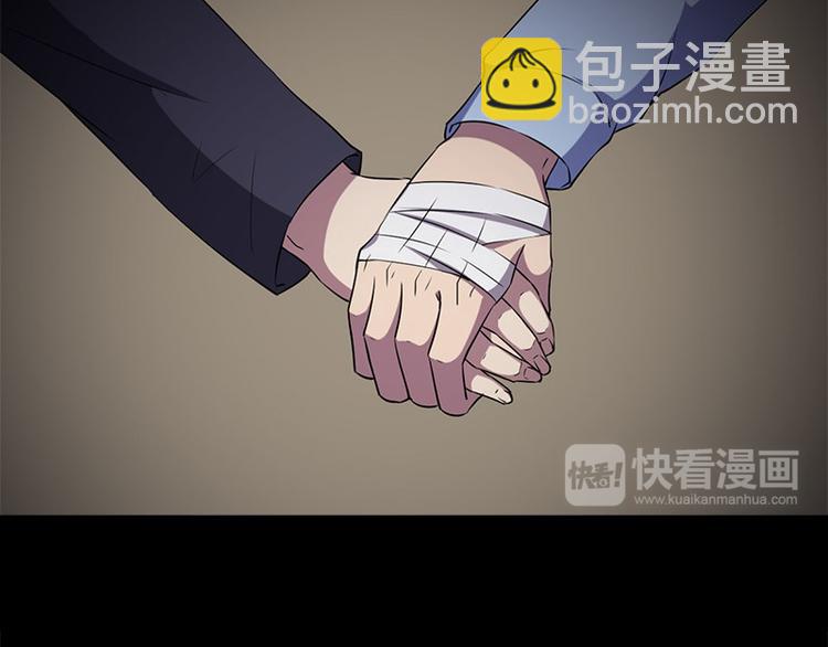 《书院街27号》第11话 小孩子的手 第34页