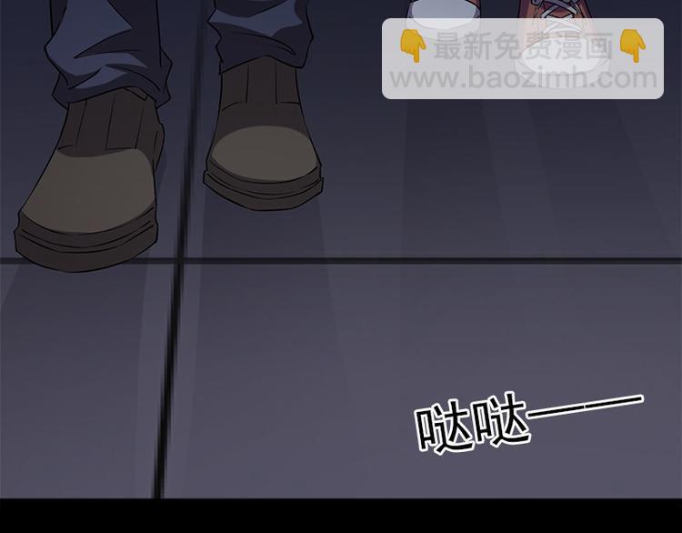 《书院街27号》第11话 小孩子的手 第43页