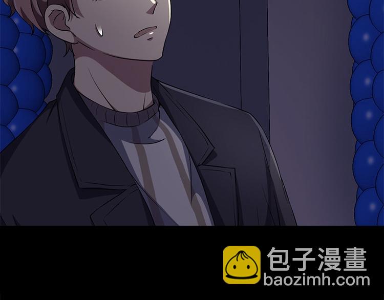 《书院街27号》第11话 小孩子的手 第50页