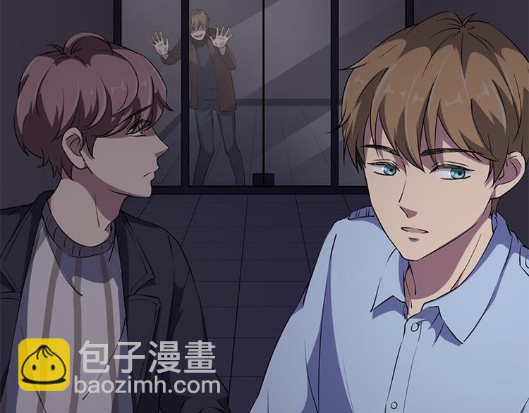 《书院街27号》第11话 小孩子的手 第5页
