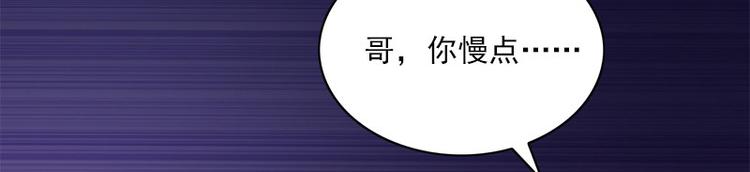 《书院街27号》第9话 眼里的心虚 第12页