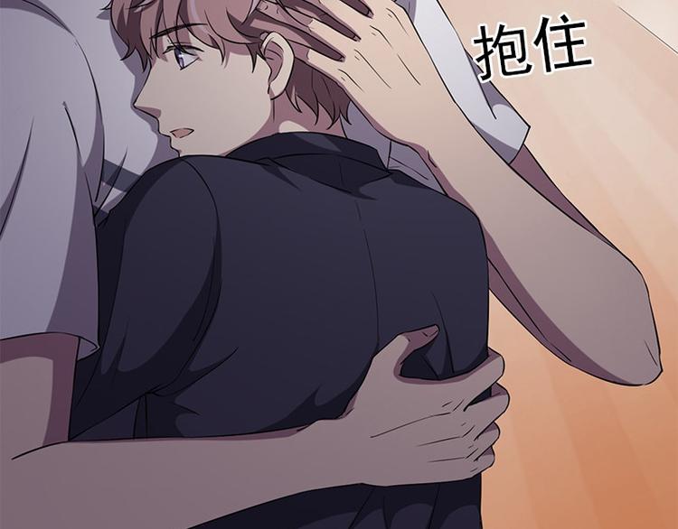 《书院街27号》第9话 眼里的心虚 第37页