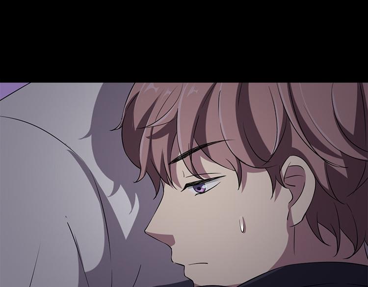 《书院街27号》第9话 眼里的心虚 第46页