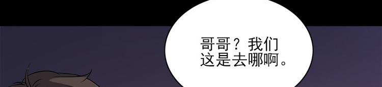 《书院街27号》第9话 眼里的心虚 第6页