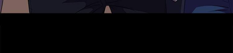 《书院街27号》第9话 眼里的心虚 第9页