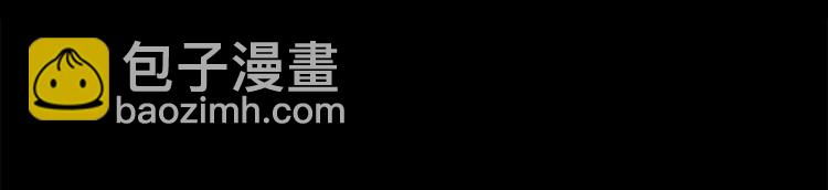 《书院街27号》第13话 腐臭味 第30页