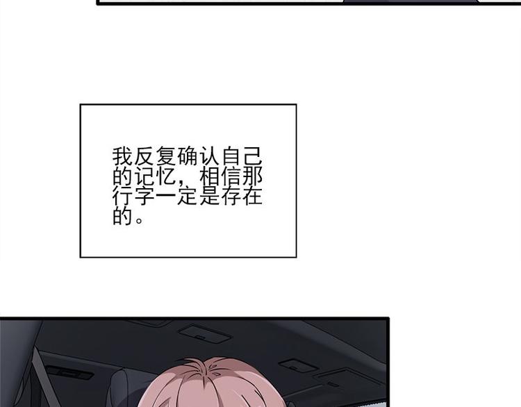 《书院街27号》第15话 鬼要来找你啦 第10页