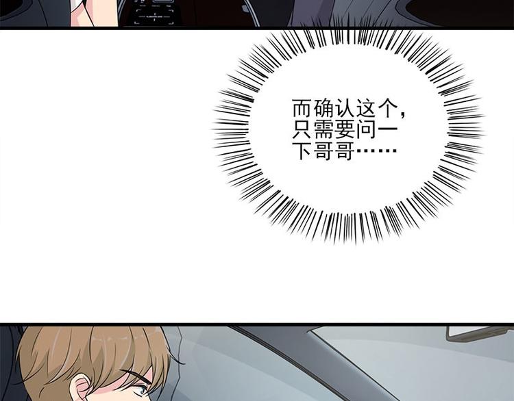 《书院街27号》第15话 鬼要来找你啦 第17页