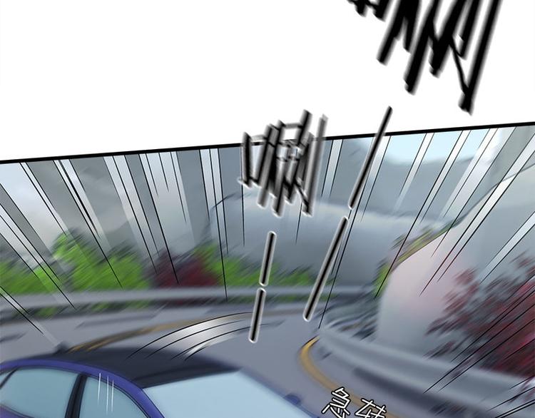 《书院街27号》第15话 鬼要来找你啦 第22页