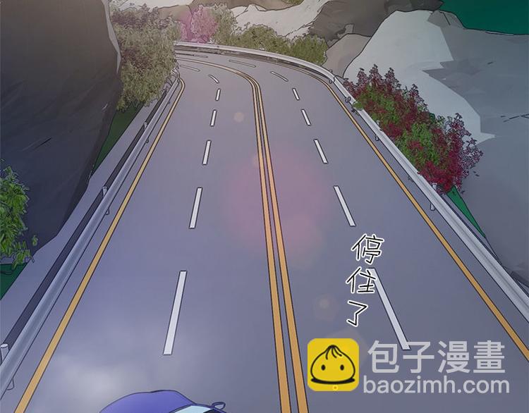 《书院街27号》第15话 鬼要来找你啦 第28页