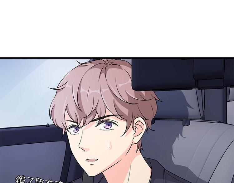 《书院街27号》第15话 鬼要来找你啦 第31页