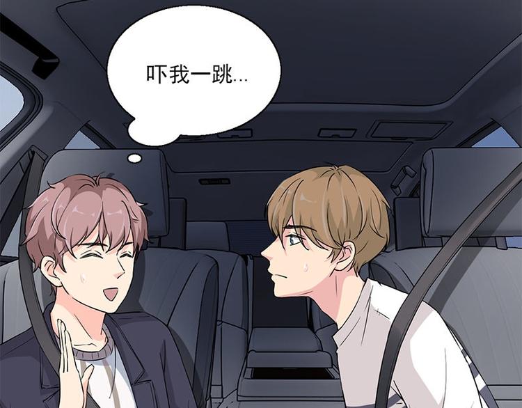 《书院街27号》第15话 鬼要来找你啦 第49页