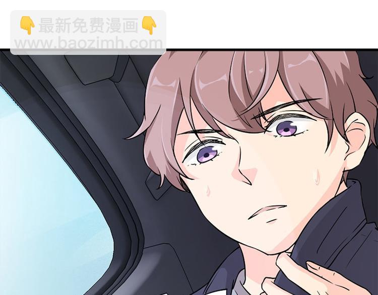 《书院街27号》第15话 鬼要来找你啦 第4页