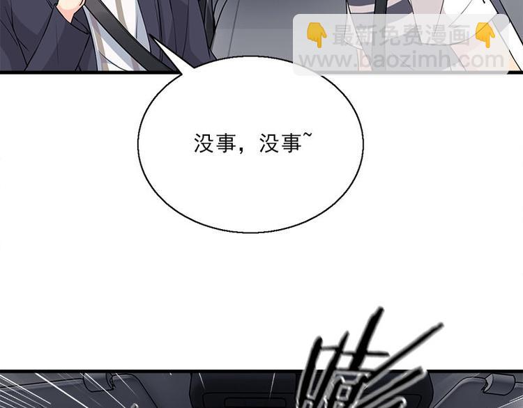 《书院街27号》第15话 鬼要来找你啦 第50页