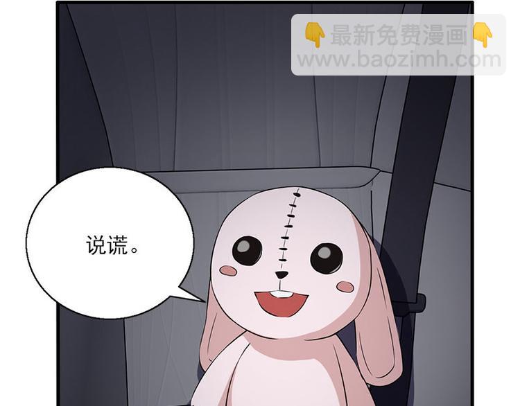 《书院街27号》第16话 水流 第10页
