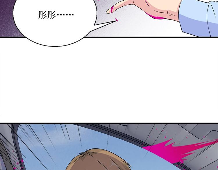 《书院街27号》第16话 水流 第17页