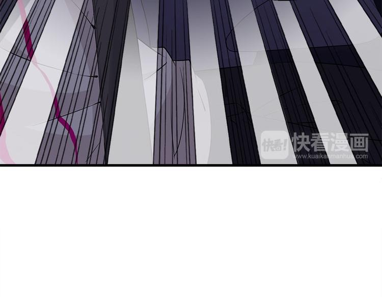 《书院街27号》第16话 水流 第20页