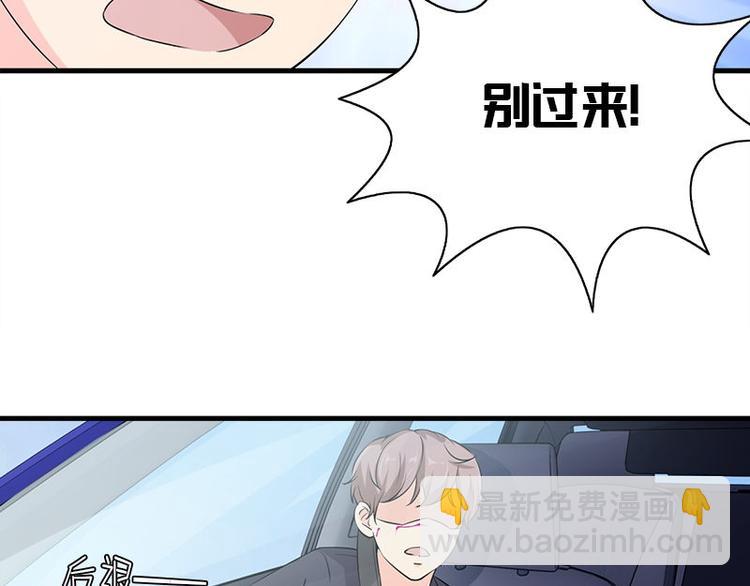 《书院街27号》第16话 水流 第26页