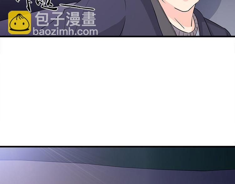 《书院街27号》第16话 水流 第34页