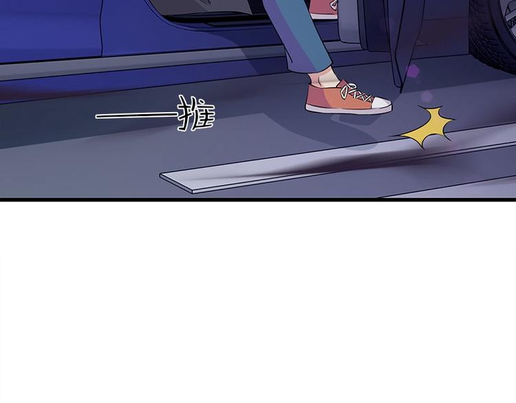 《书院街27号》第16话 水流 第37页